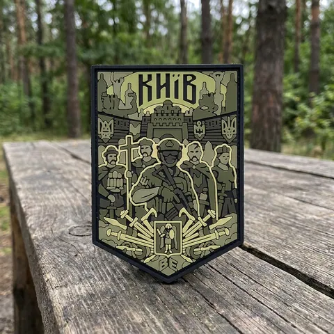 ПВХ Патч (шеврон) "Київ місто" олива