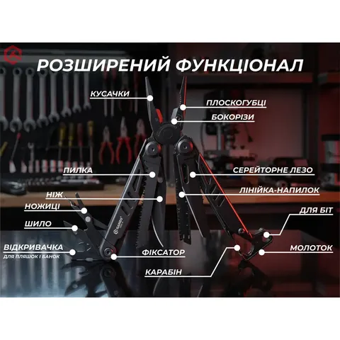 Мультитул Ganzo G305B, (18.2 см) 17 функцій, чорний + біти та чохол — фото 6