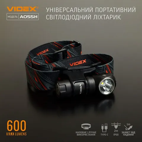 Портативний світлодіодний ліхтарик VIDEX VLF-A055H 600Lm 5700K — фото 4