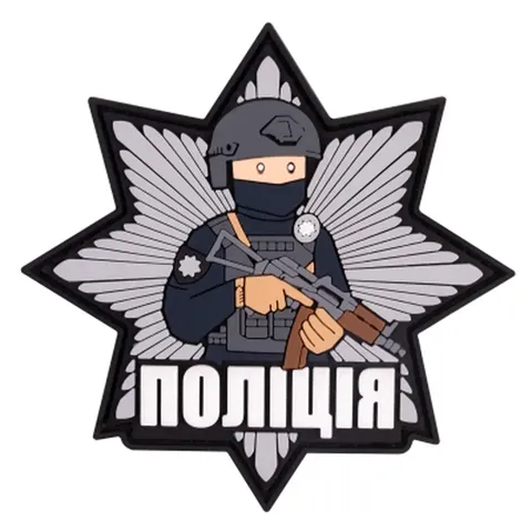 ПВХ патч Поліція зірка — фото 2