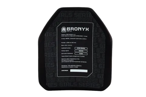 Бронеплити BRONYX G-Series (передня та задня) 3 клас захисту ДСТУ НВМПЕ Shooter's Cut (L/28x32) — фото 4