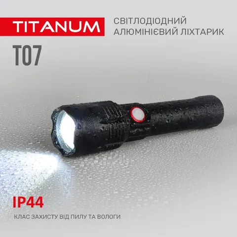 Портативний світлодіодний ліхтарик TITANUM TLF-T07 700Lm 6500K — фото 10