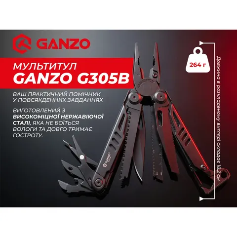 Мультитул Ganzo G305B, (18.2 см) 17 функцій, чорний + біти та чохол — фото 5