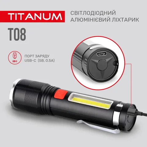Портативний світлодіодний ліхтарик TITANUM TLF-T08 700Lm 6500K — фото 10