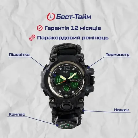 Besta Life Pro AllBlack з компасом — фото 6