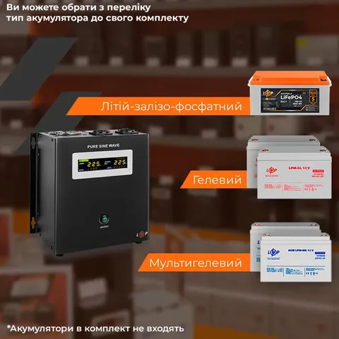 ДБЖ з правильною синусоїдою 24V LPY-W-PSW-2000VA+ (1400Вт)10A/20A — фото 5
