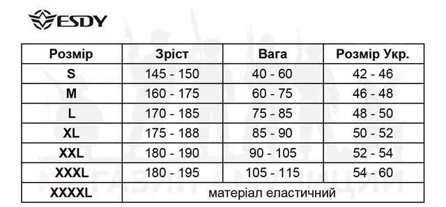 Таблиця розмірів Комплект термобілизни Thermal Хакі