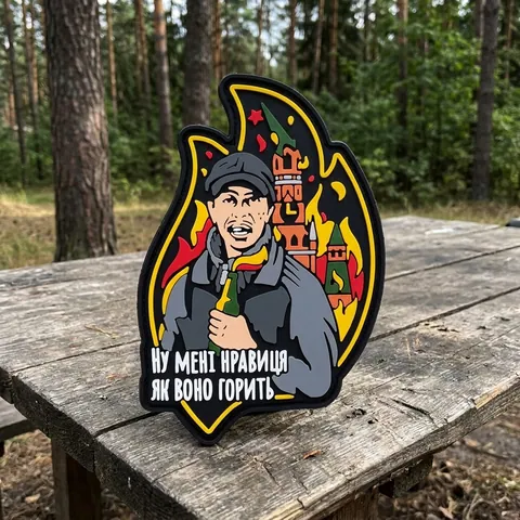 ПВХ патч Палій