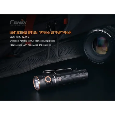 Ліхтар ручний Fenix E30R Cree XP-L HI LED — фото 11