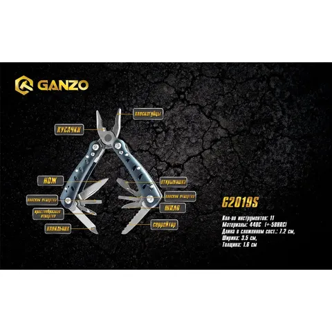 Мультитул Multi Tool Ganzo G2019 S — фото 4