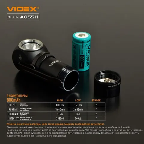 Портативний світлодіодний ліхтарик VIDEX VLF-A055H 600Lm 5700K — фото 14