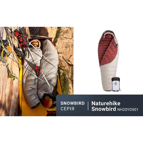 Спальник з натуральним пухом Naturehike Snowbird NH20YD001, p-р L, коричневий 720 г — фото 16