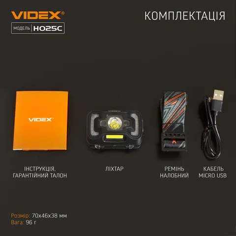 Налобний світлодіодний ліхтарик VIDEX VLF-H025C 310Lm 5000K — фото 12