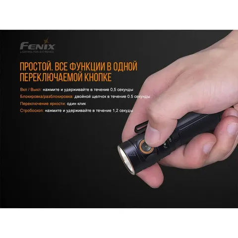 Ліхтар ручний Fenix E30R Cree XP-L HI LED — фото 7