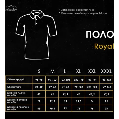 Поло тактичне Pobedov Royal хакі — фото 8