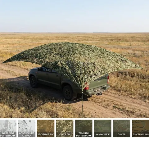 Маскувальна сітка Militex для окопів та бліндажів 10х10м (площа 100 кв.м.)