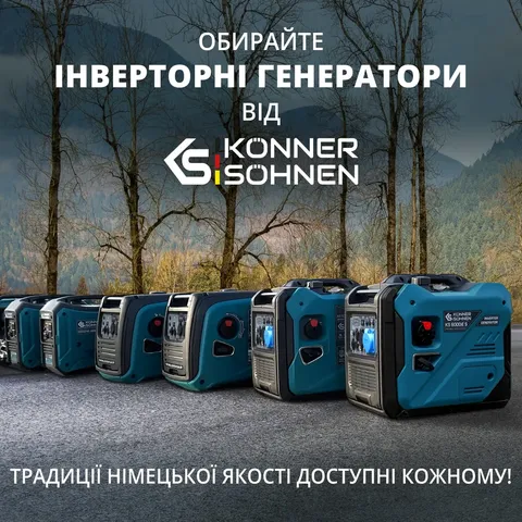 Інверторний генератор KS 4000iE S ATS — фото 9