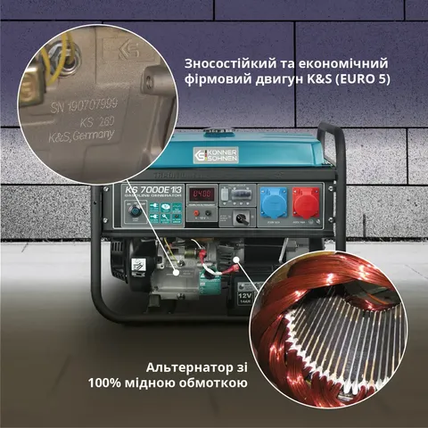 Бензиновий генератор «Könner & Söhnen» KS 7000E 1/3 — фото 4