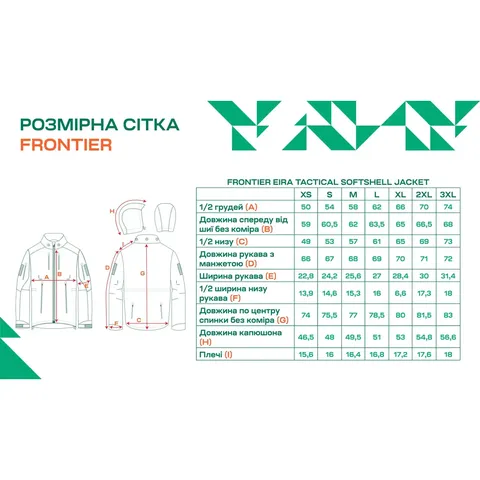 Куртка тактична Frontier Eira Олива — фото 12