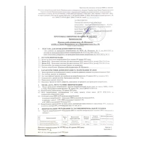 Бокові титанові плити 3А класу 215x185 мм — фото 4