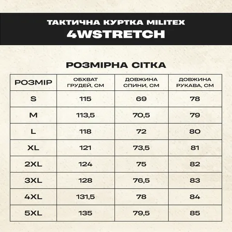 Militex Тактична Куртка 4WSTRETCH, колір синій, розмір — фото 12