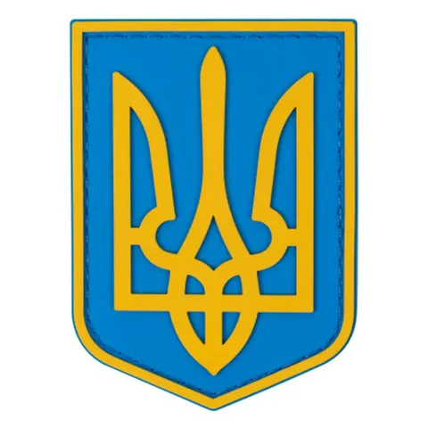 ПВХ патч Герб жовто-блакитний — фото 2