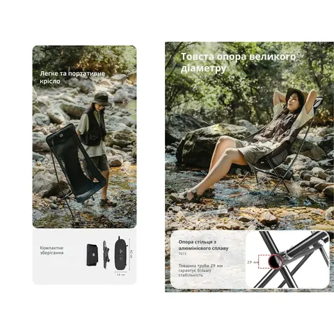 Крісло складане Naturehike Stellaluna L04 CNK2450JJ015, розмір L, алюміній, коричневий — фото 11