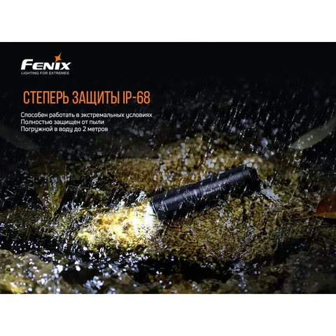 Ліхтар ручний Fenix E01 V2.0 чорний — фото 10