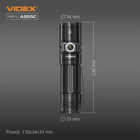 Портативний світлодіодний ліхтарик VIDEX VLF-A355C 4000Lm 5000K — фото 11
