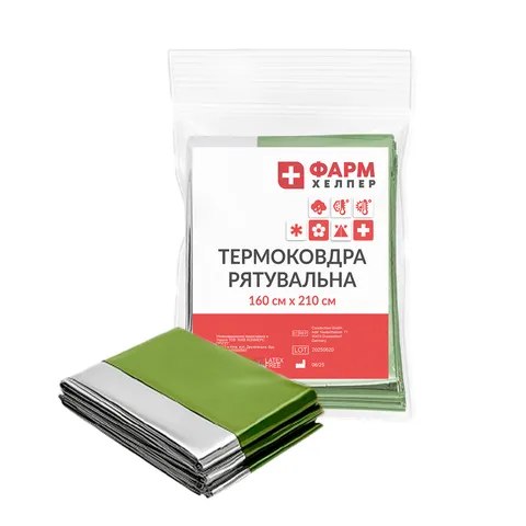 Термоковдра рятувальна 160cm x 210cm Мілітарі TPS Medical — фото 2