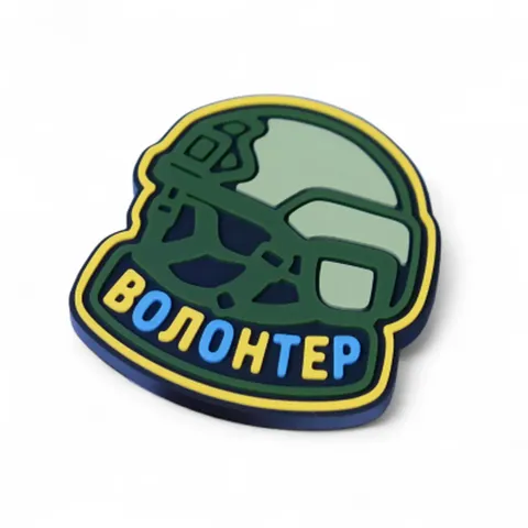 Джиббітс "Шолом Волонтера" — фото 2