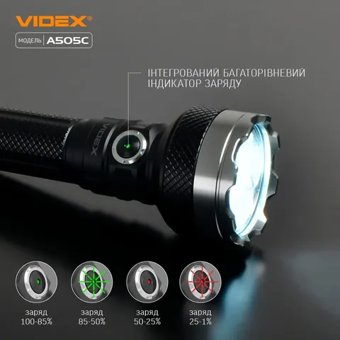 Портативний світлодіодний ліхтарик VIDEX VLF-A505C 5500Lm 5000K — фото 11