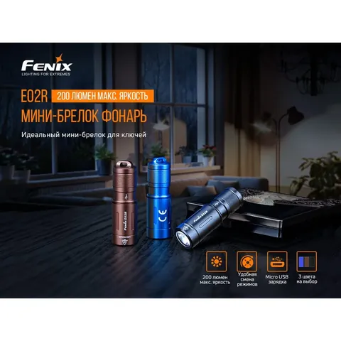 Ліхтар ручний Fenix E02R чорний — фото 6