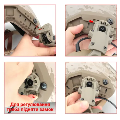 Кріплення для навушників Walker's Razor на рейки ARC - NeckFlip Helmet Rail Mount Kit (TAN) — фото 8