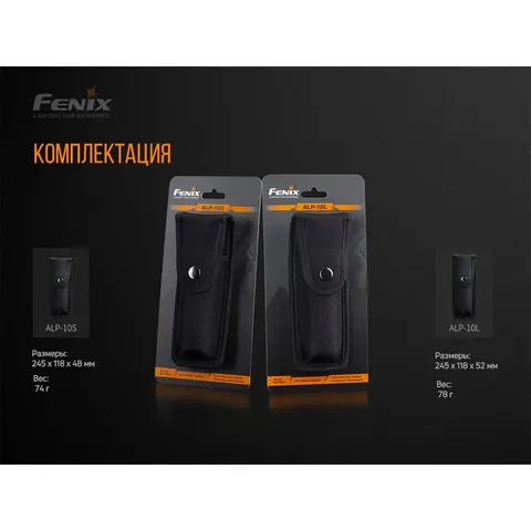 Чохол Fenix ALP-10S — фото 13