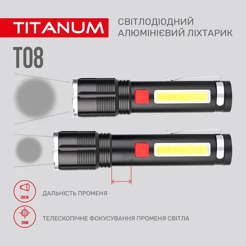 Портативний світлодіодний ліхтарик TITANUM TLF-T08 700Lm 6500K — фото 7