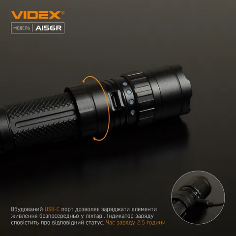 Портативний світлодіодний ліхтарик VIDEX VLF-A156R 1700Lm 6500K — фото 10