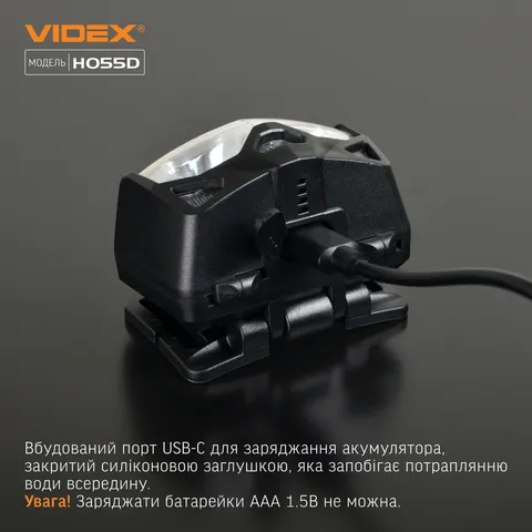 Налобний світлодіодний ліхтарик VIDEX VLF-H055D 500Lm 5000K — фото 11