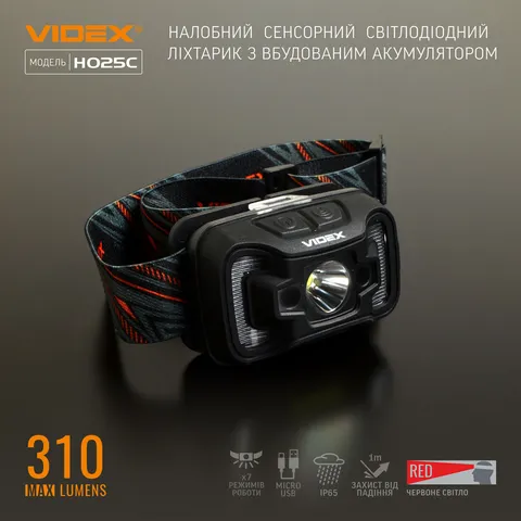 Налобний світлодіодний ліхтарик VIDEX VLF-H025C 310Lm 5000K — фото 5