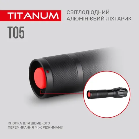 Портативний світлодіодний ліхтарик TITANUM TLF-T05 300Lm 6500K — фото 10