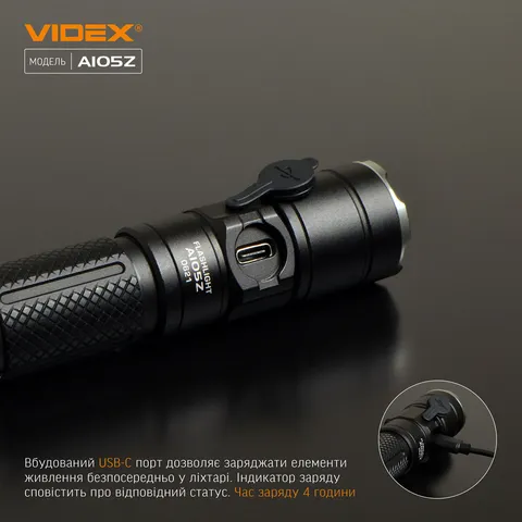 Портативний світлодіодний ліхтарик VIDEX VLF-A105Z 1200Lm 5000K — фото 10