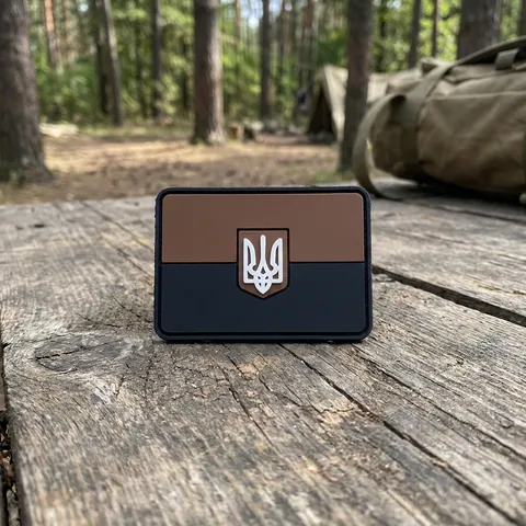 ПВХ патч Прапор коричневий