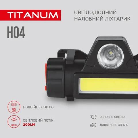 Світлодіодний налобний ліхтарик TITANUM 200Lm 6500K — фото 8