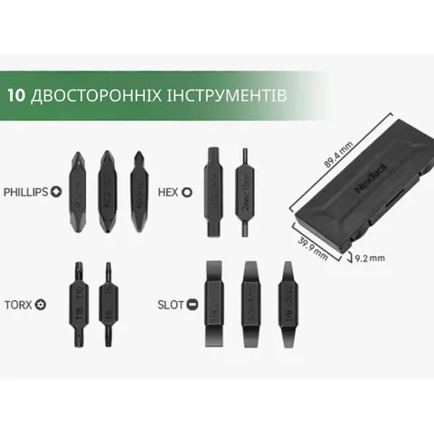 Набір біт для NexTool Flagship Captain та Pocket tool — фото 15