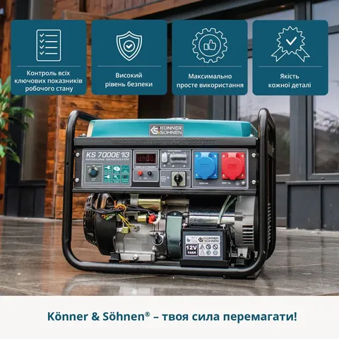 Бензиновий генератор «Könner & Söhnen» KS 7000E 1/3 — фото 3