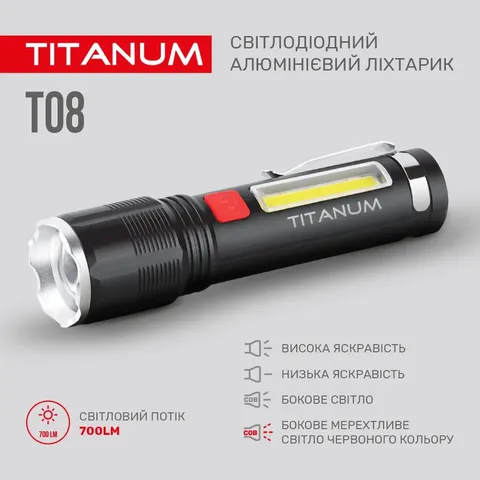 Портативний світлодіодний ліхтарик TITANUM TLF-T08 700Lm 6500K — фото 5