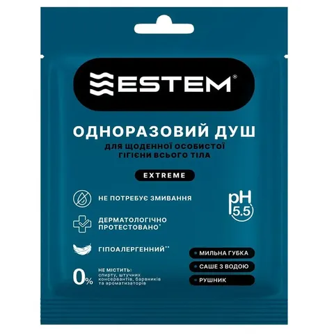 Сухий душ для військових MILITARY EXTREME (Пінна губка + рушник + саше з водою) — фото 2