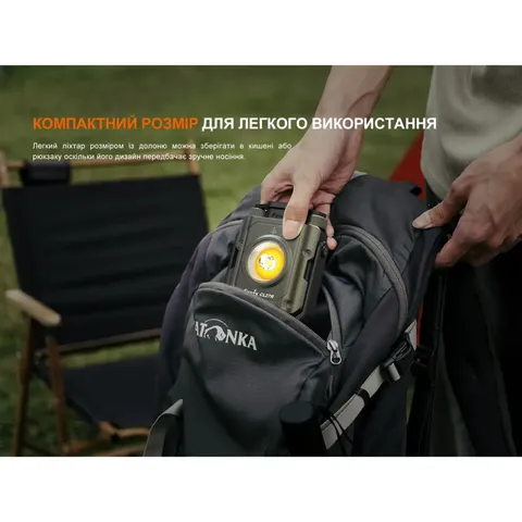 Ліхтар прожектор Fenix CL27R темно-блакитний — фото 13