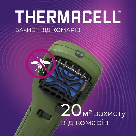 Пристрій від комарів Thermacell MR-350 Portable Mosquito Repeller — фото 6