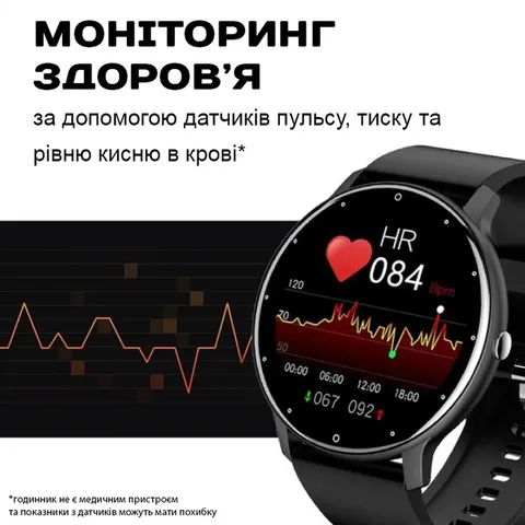 Розумний смарт годинник Smart Classic Black — фото 5